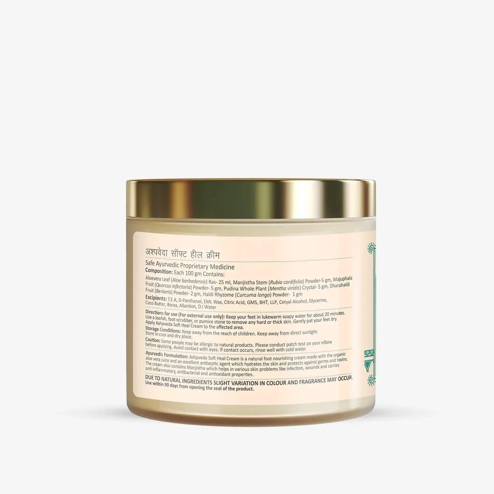 Foot Heal Cream